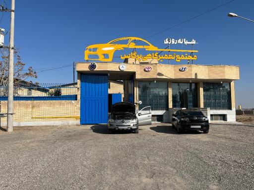 عکس تعمیرگاه و مکانیکی خودرو پرگاس