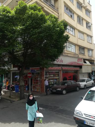 سوپر مارکت یاران دریان