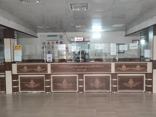 عکس درمانگاه امام حسین (ع)