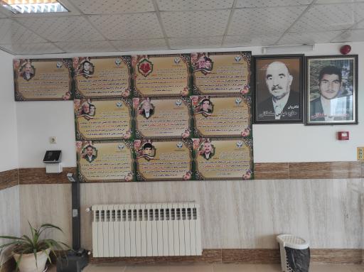 عکس درمانگاه امام حسین (ع)