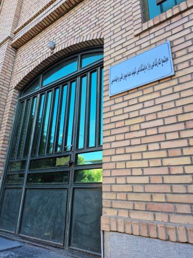 عکس سوله شهید عباسپور