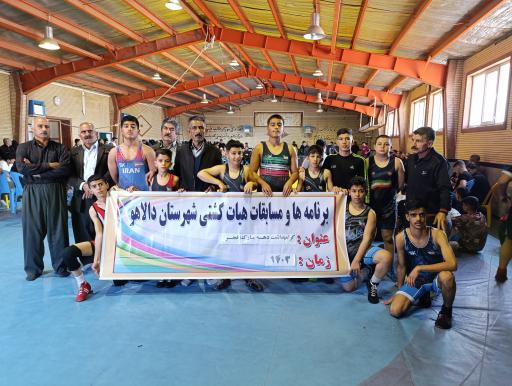 عکس سالن کشتی قهرمان سید محبت حسینی 