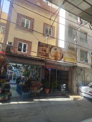 عکس سوئیت آپارتمان رمضانی