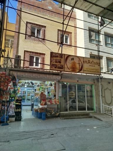عکس سوئیت آپارتمان رمضانی