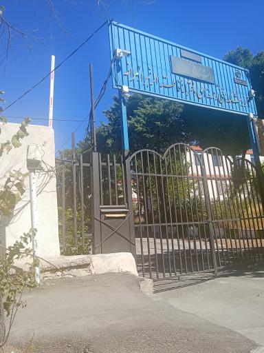 دانشگاه دخترانه فاطمه الزهرا