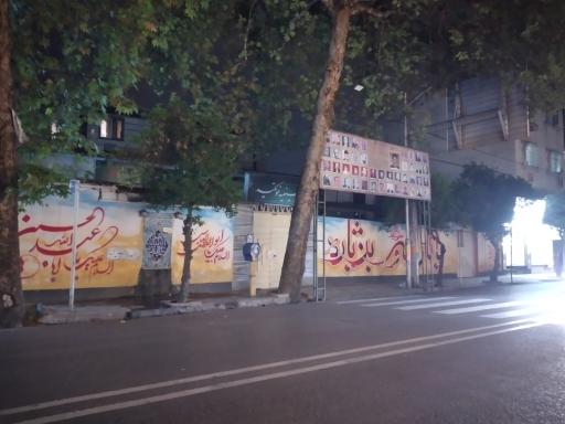 حسینیه نوتکیه