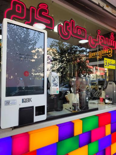 عکس بستنی قیفی سافت تایم