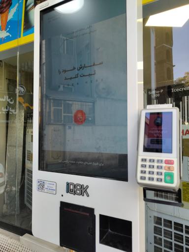 عکس بستنی قیفی سافت تایم