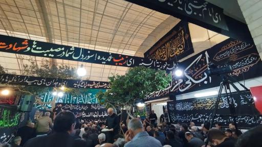 عکس حسینیه(فاطمیه) آیت الله ابطحی