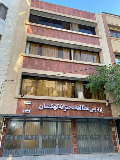 عکس سالن مطالعه دخترانه کهکشان(اپسیلون)