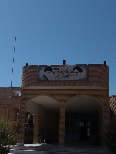 عکس مجتمع شوراهای حل اختلاف بم