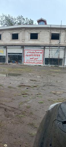 عکس انبار فروشگاه اشرفیه بی غم