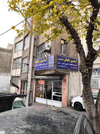عکس قطعات آسانسور بالیفان محمدی