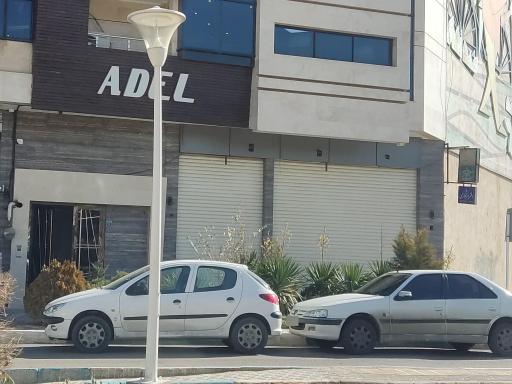 عکس دفتر رسمی ازدواج  شماره ۲۰۷