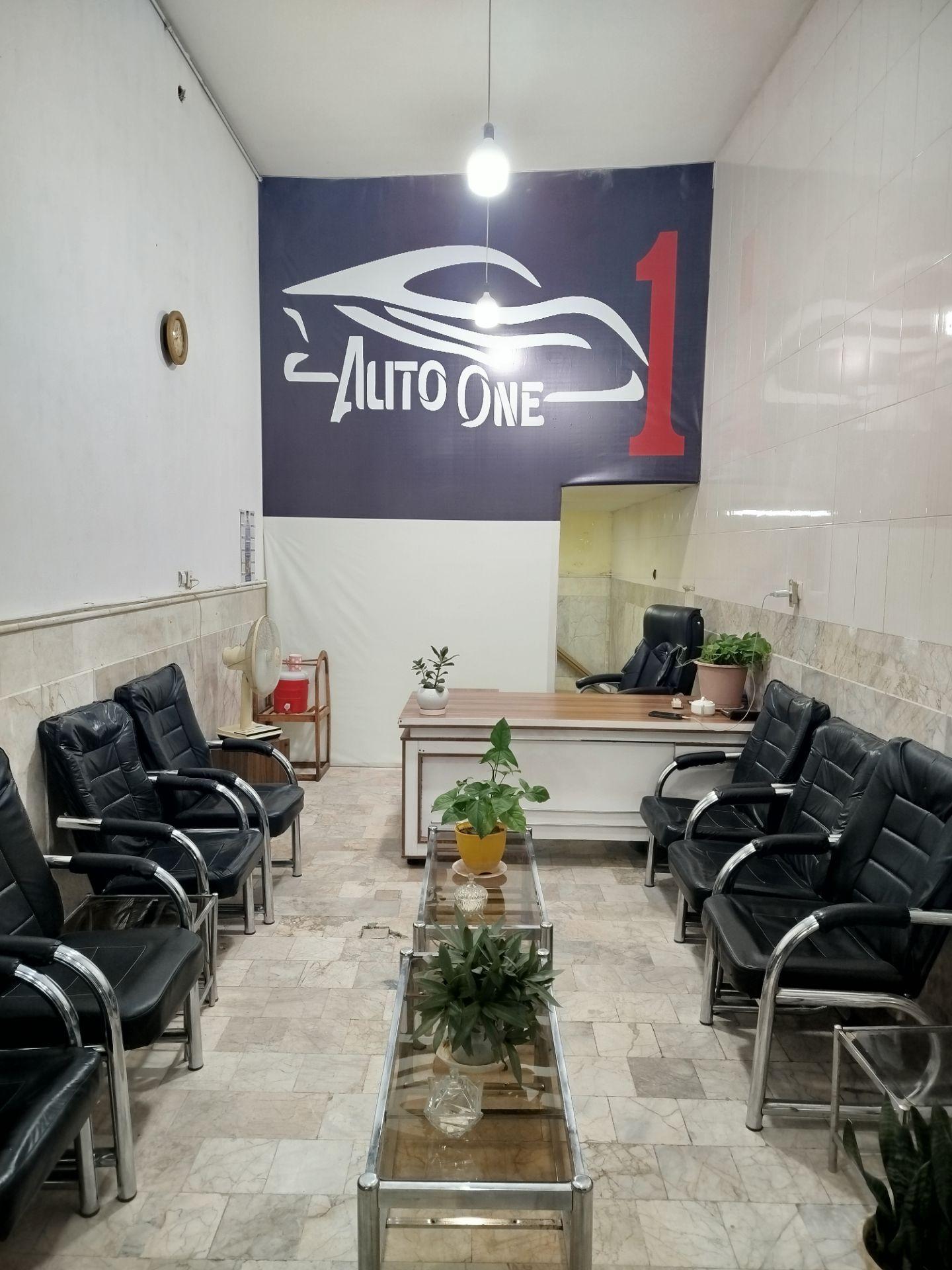 عکس نمایشگاه اتومبیل اتو وان