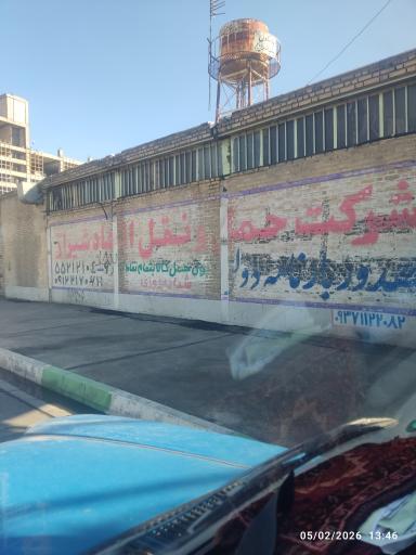 عکس حمل و نقل اتحاد شیراز انبار پتروشیمی