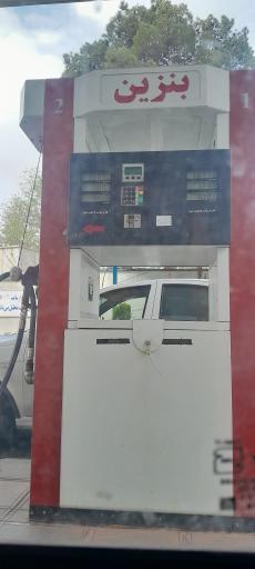 عکس پمپ بنزین جلالی