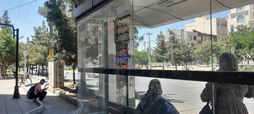 عکس  ابتدای شاهد