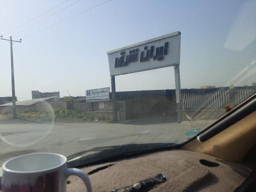 عکس ایران شرق