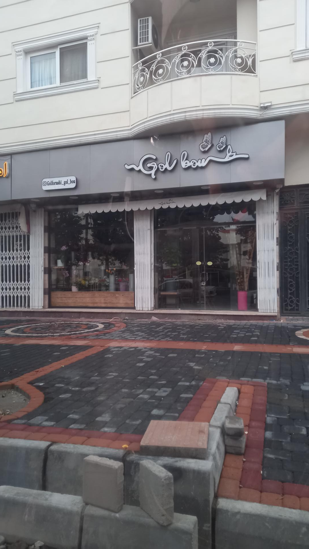 عکس گل فروشی گل بو