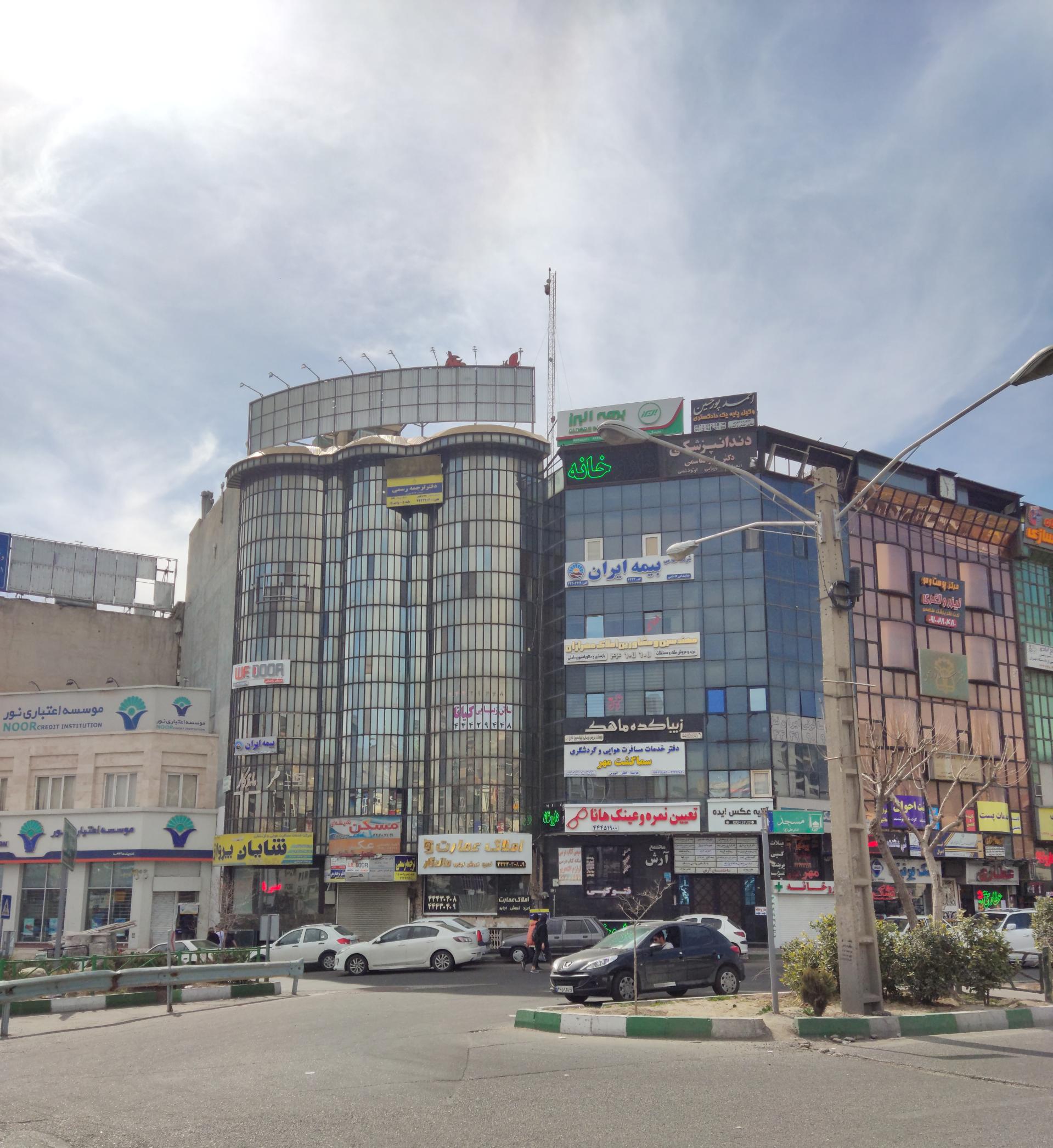 عکس عینک هانا