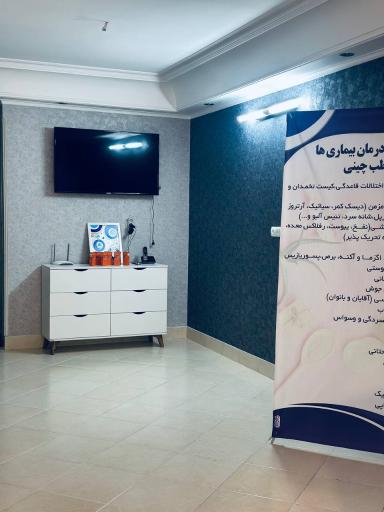 عکس کلینیک زیبایی و لاغری دکتر رضوی