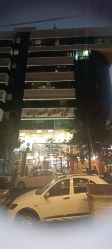 عکس ساختمان پزشکان تهرانپارس