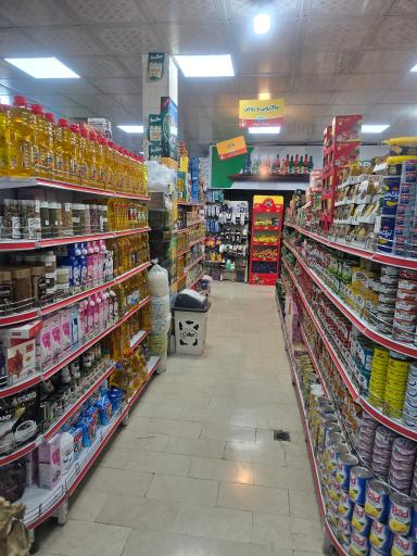 عکس سوپر مارکت