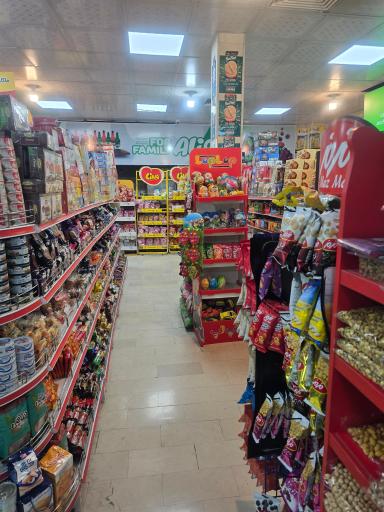 عکس سوپر مارکت