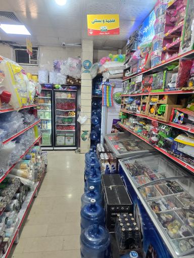 عکس سوپر مارکت