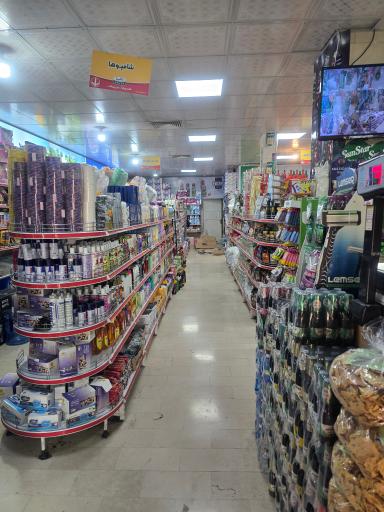 عکس سوپر مارکت