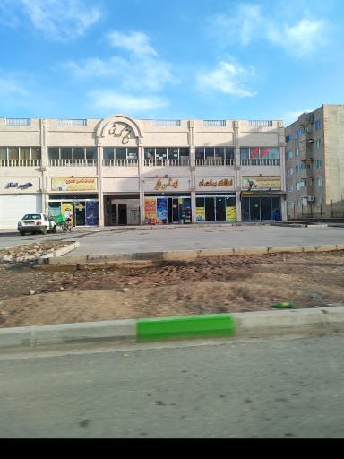 عکس میوه سرای کورش