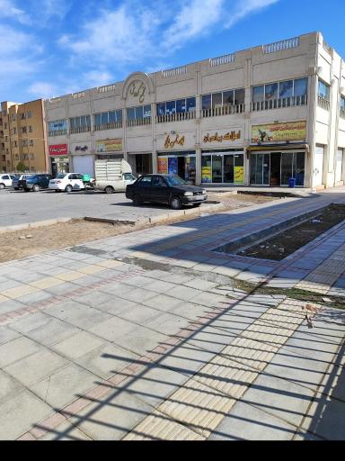 عکس میوه سرای کورش