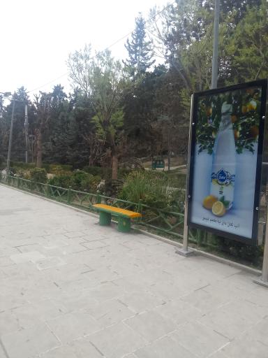 عکس بوستان جنگلی طالقانی