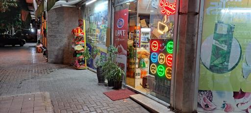 عکس بقالی مهربون