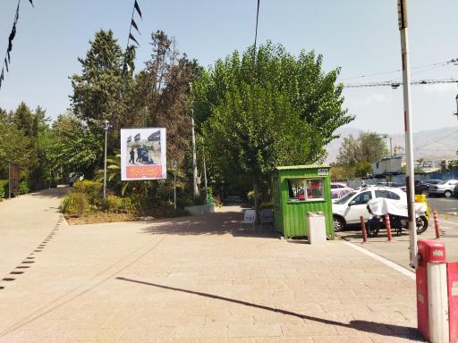 بوستان جنگلی طالقانی