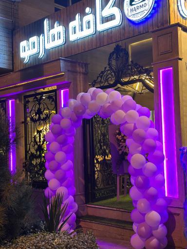 عکس کافه هارمو