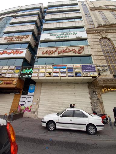عکس ساختمان پزشکان تهرانپارس