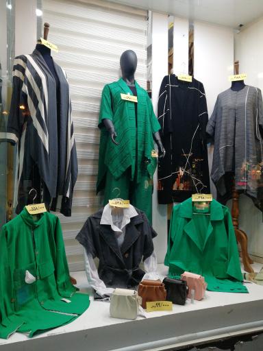 عکس فروشگاه لباس تیراژه ملایر