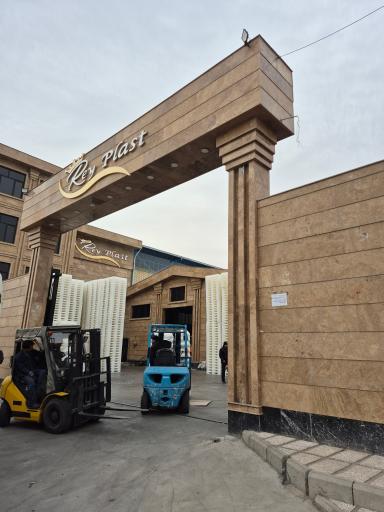 عکس رایکا پلاستیک مهرگان