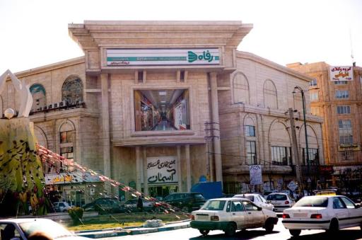 عکس سیتی سنتر آسمان