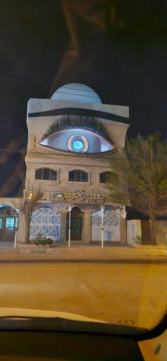 عکس کیلینک چشم پزشکی گوهرنگاه