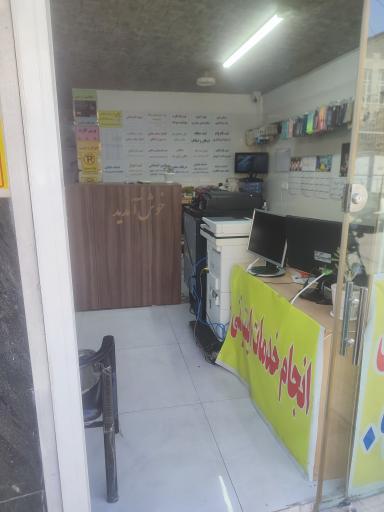 کافی نت پرینت پلاس 