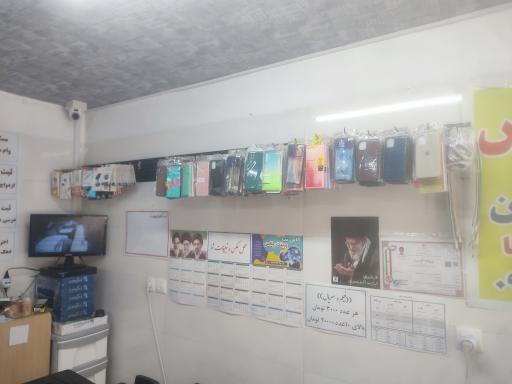 کافی نت پرینت پلاس 