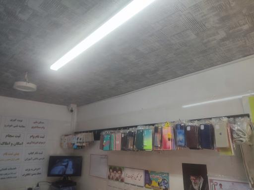 کافی نت پرینت پلاس 