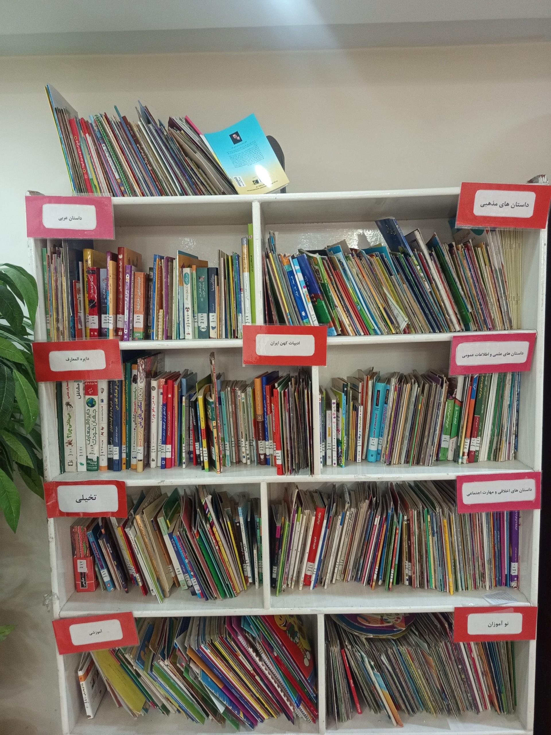 عکس کتابخانه عمومی انصار الحسین 