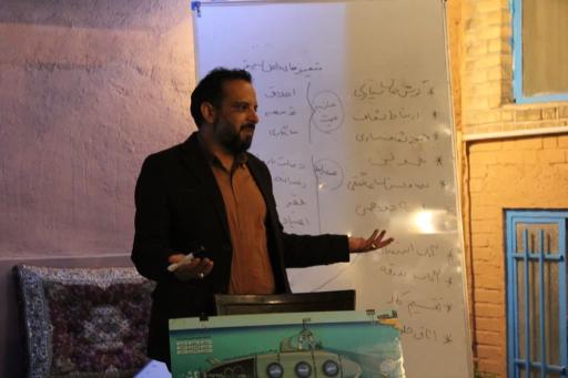 عکس مرکز مشاوره خانواده سعا