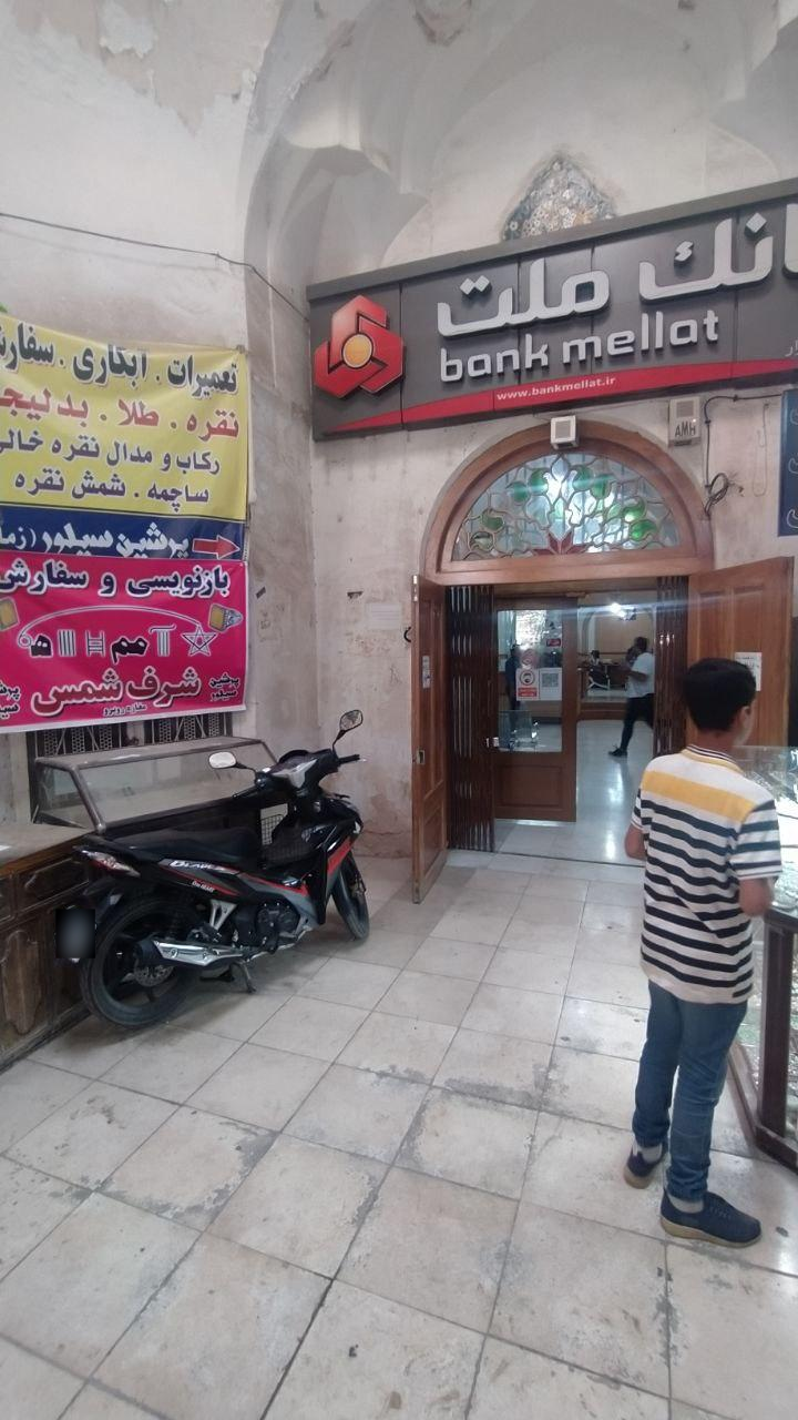 عکس بانک ملت
