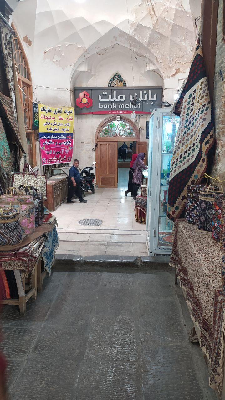 عکس بانک ملت شعبه بازار