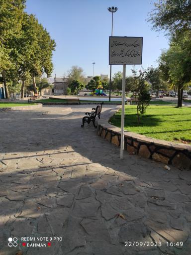 عکس پارک ریبوار